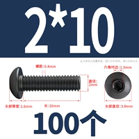 M2*10 (100)