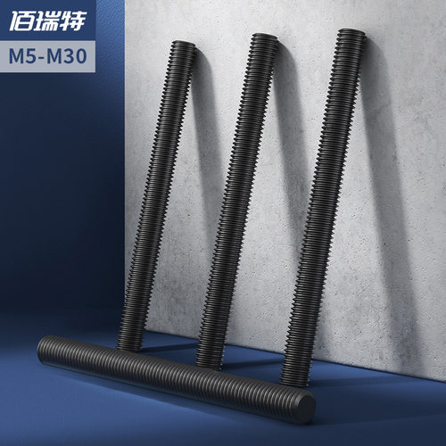 4.8级镀锌全螺纹丝杆 8.8级高强度螺丝杆牙条全牙螺杆通丝M4-M30