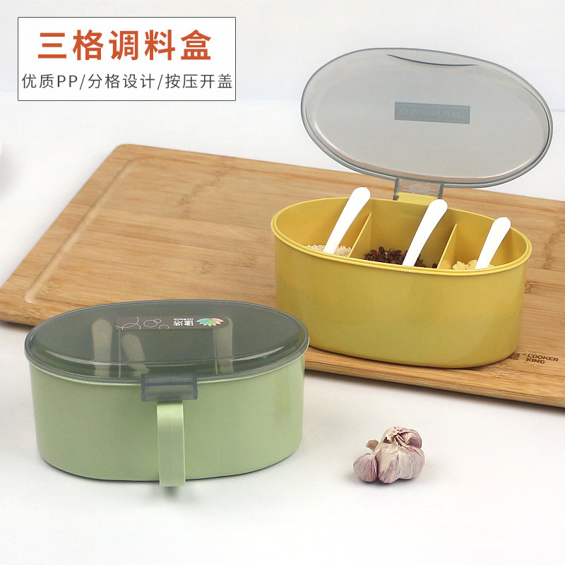 厨房三格一体盐鸡精调料盒带小勺