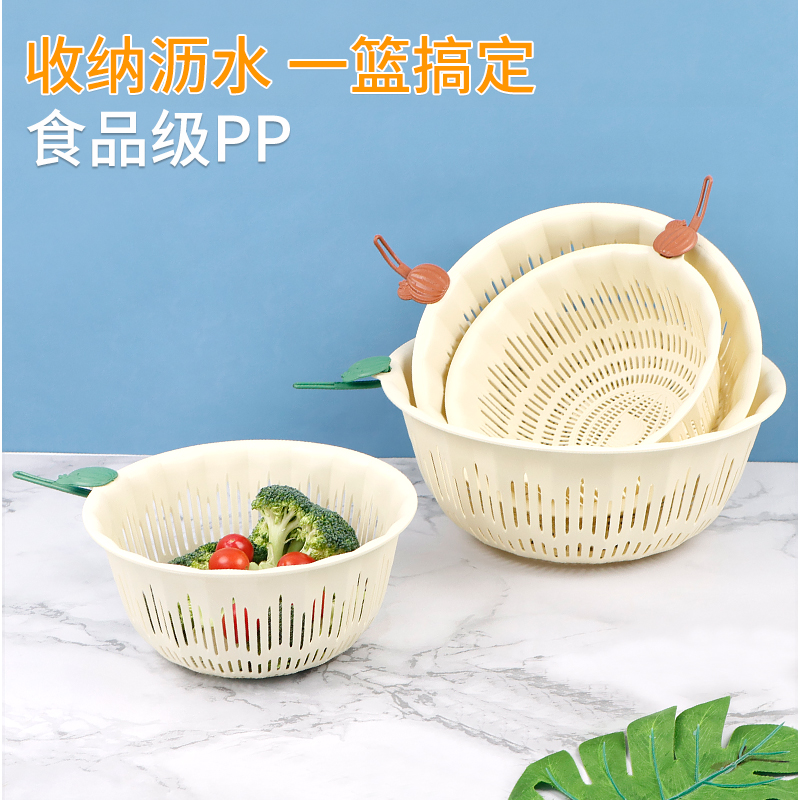 厨房沥水筛家用洗菜篮子果蔬筐
