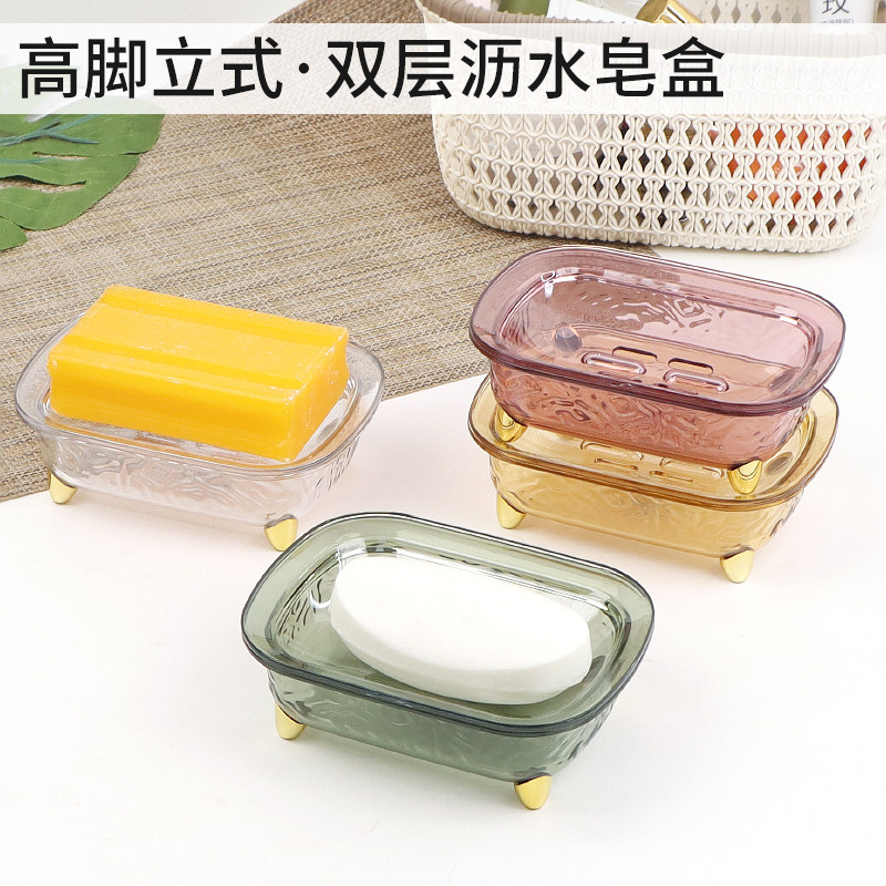 肥皂盒家用沥水香皂盒卫生间创意洗手台高脚肥皂托塑料皂架大号
