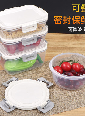 长方形透明密封保鲜盒圆形饭盒