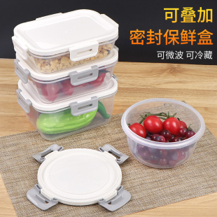 长方形密封保鲜盒圆形塑料上班族饭盒微波炉加热食品级PP5水果盒