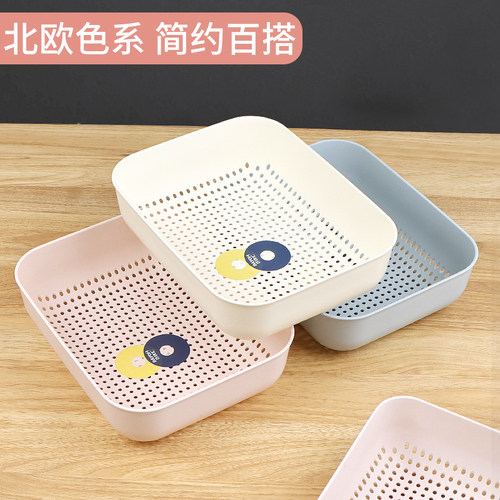 沥水篮洗菜盆家用厨房方形收纳篮