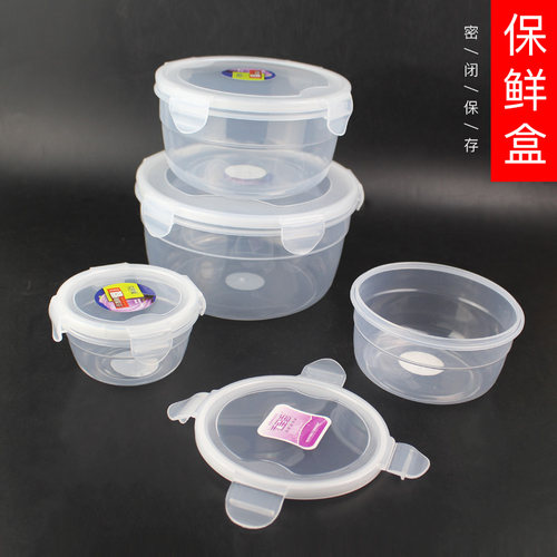 圆形密封保鲜盒食品级大小冰箱