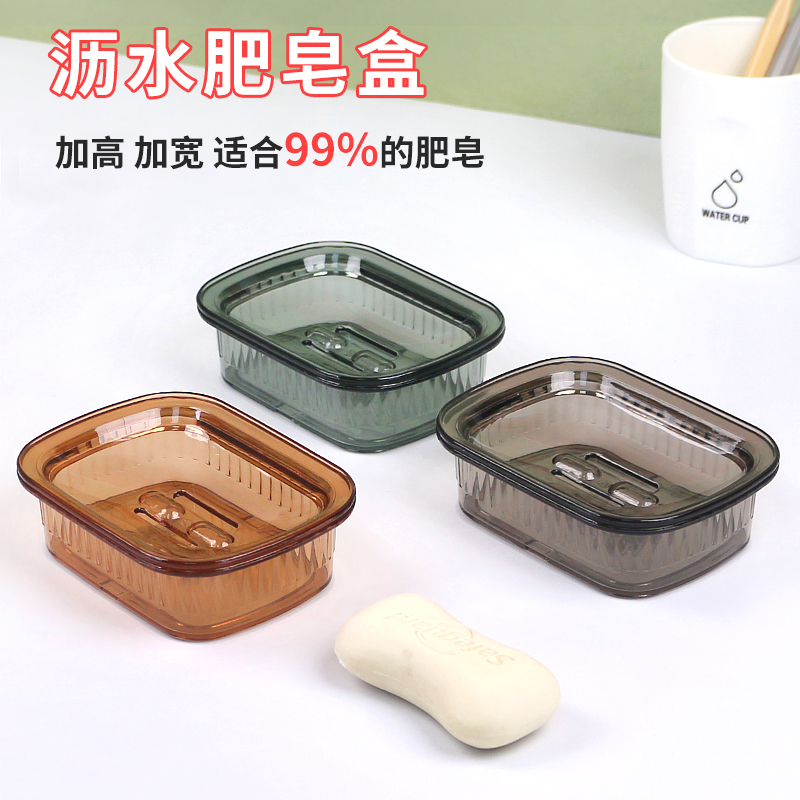 皂盒大号高档沥水香皂盒免打孔