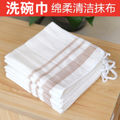 可挂式抹布厨房洗碗巾吸水去污