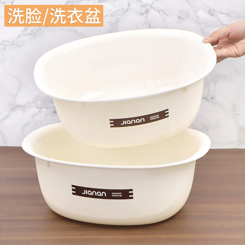 洗脸盆家用长方形塑料小水盆学生宿舍用精致加厚耐用洗脚大号盆子,家庭/个人清洁工具,脸盆,淘宝优惠券,粉丝福利购,淘宝优惠卷