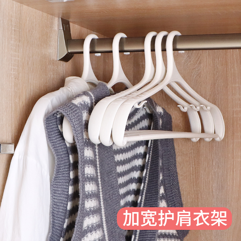 衣架无痕家用挂衣晾衣架防滑宽肩