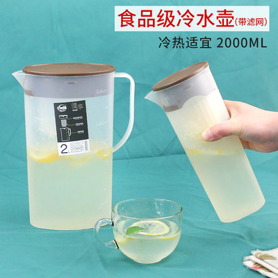 冷水壶家用大容量泡茶壶耐高温