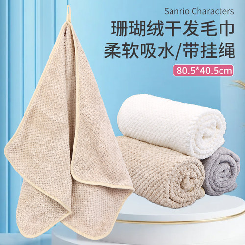 干发毛巾擦头发不掉毛超强吸水厚