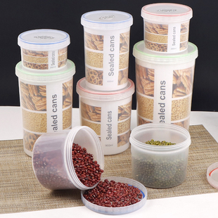 塑料密封保鲜盒奶粉罐茶叶辅食冰箱收纳圆形透明零食干货储物罐