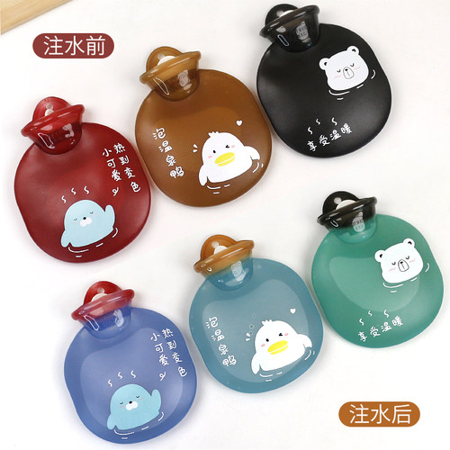 变色热水袋冬季暖手注水式暖手宝