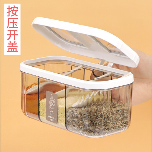 轻奢透明调味盒一体多格调味罐
