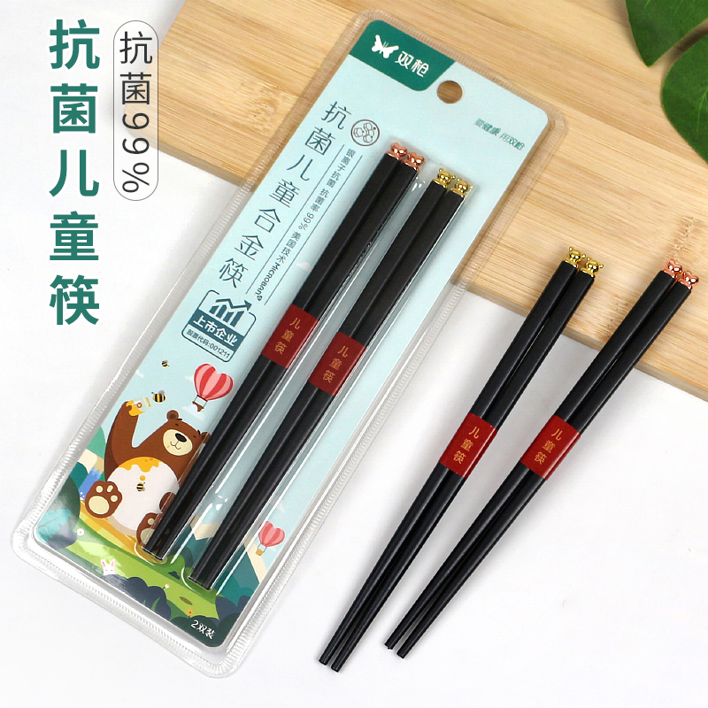 合金筷子防霉儿童专用筷可爱防滑