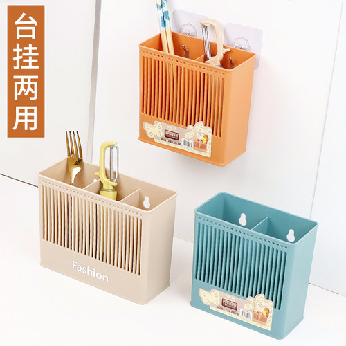 台挂两用筷笼分格筷子筒可沥水