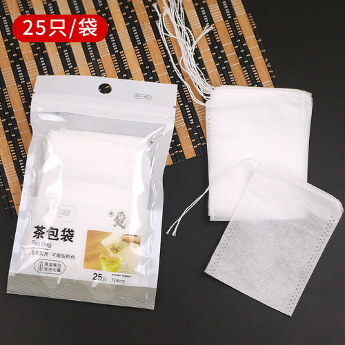 一次性茶包袋过滤袋有抽绳耐高温