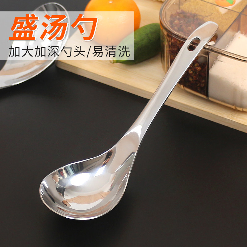 430不锈钢大号盛汤勺大调羹稀饭粥勺分餐勺米饭勺子舀汤家用厨具
