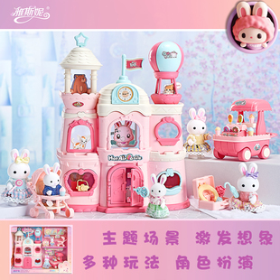 雅斯妮女孩过家家威尼兔城堡别墅双层床手工串珠儿童生日礼物玩具