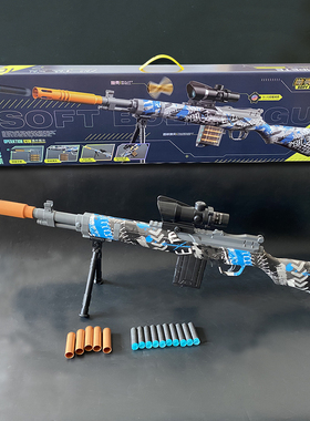 儿童手动连发抛壳软弹枪玩具男生小手枪海绵吸盘子弹射击来福M870