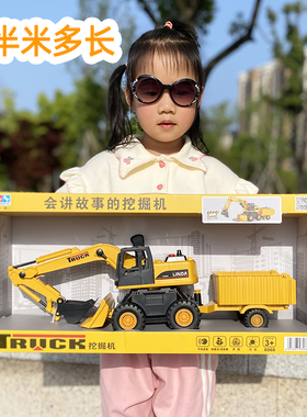 儿童超大号惯性工程车玩具套装挖掘机翻斗车吊机推土铲车男孩礼物