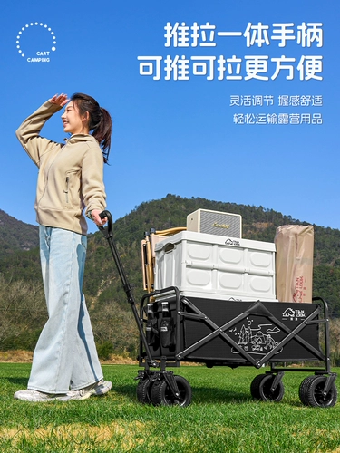 Дорожная складная большая тележка для кемпинга, кемпер фургон, вагон-ресторан, прицеп, чемодан
