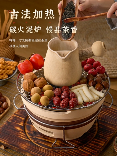 Приготовление чая жареная плита