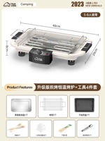 Модернизированная белая слоновая кость + на гриле сетка + подключенная к масле кастрюля + непреднамеренная жареная кастрюля + 4-часовой набор