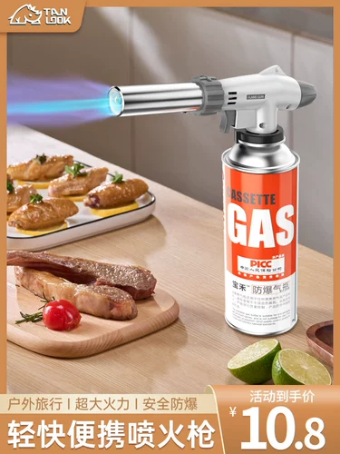 Портативное распылительное пистолетное пистолет тип газовой струйный пистолет сжигающий свинень