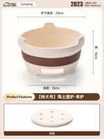 Очень большая глина, 24см