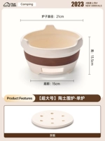 Большая глина, 21см