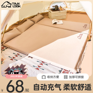 探露充气床垫户外露营气垫床野营自动充气床帐篷睡垫打地舖单人