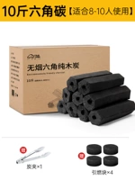 Специальный уголь для приготовления чая [10 фунтов погрузки/доставки древесного/цитатного блока]