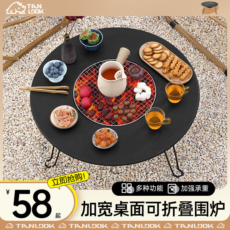 围炉煮茶家用室内全套器具烤茶套装煮茶炭炉烤火炉烧烤桌围炉桌子