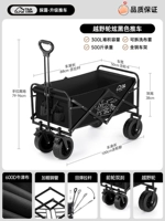 Черные [двусторонние тормоза+двухслойная ткань-поверхность владельца и утолщенная рама