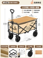 [Пакет настольного плана] Увеличьте вишневое цветение желтое+деревянное зерновое столовое доску