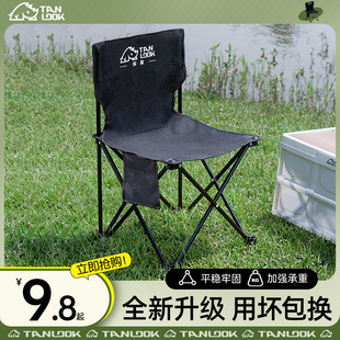 超轻折叠凳子钓鱼椅露营靠背坐椅野营板凳马扎 户外折叠椅子便携式
