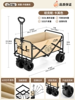 Шоковой восстановление цветут желтый [толстые шины+двусторонние тормоза+двойные слои ткани] жирной и утолщенной рамы