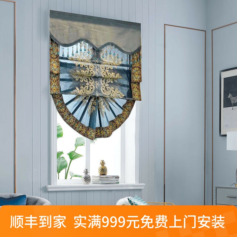 轻奢欧式绣花纱帘蓝灰色升降扇形帘罗马帘厨房饭厅窗帘透光不透人