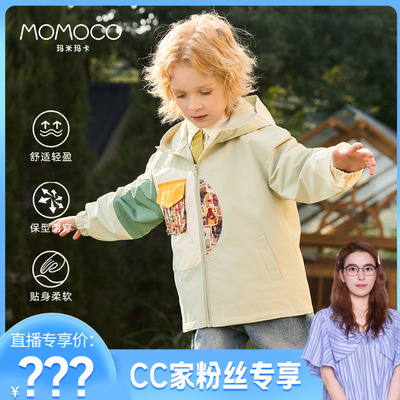 【CC家居控】玛米玛卡撞色拼接趣味外套77130107009