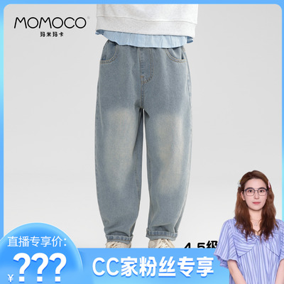 【CC家居控】玛米玛卡潮流牛仔裤 77330350028