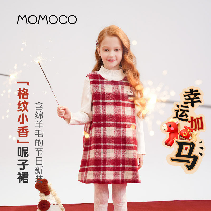玛米玛卡冬季时尚韩系格纹无袖连衣裙 77820470002,童装/婴儿装/亲子装,连衣裙,淘宝优惠券,粉丝福利购,淘宝优惠卷