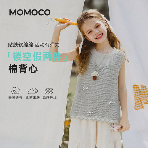 MOMOCO/玛米玛卡夏季拼接背心 77610233003