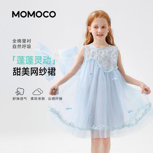 MOMOCO/玛米玛卡夏季甜美无袖连衣裙 78630470009