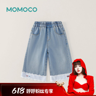 【呼呼专享】MOMOCO女童夏季洋气甜美百搭直筒牛仔裤78680351002