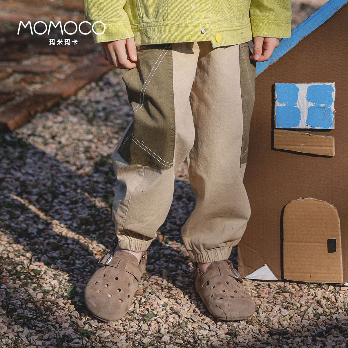 玛米玛卡时尚撞色口袋布长裤75330354005