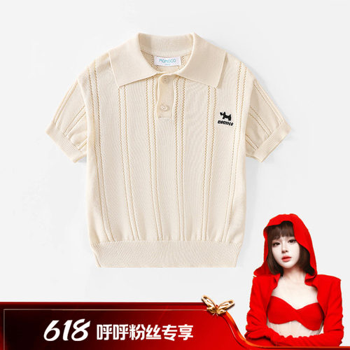 【呼呼专享】MOMOCO夏季男童百搭休闲T恤短袖潮78230231001