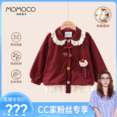 【CC家居控】玛米玛卡爱心休闲潮流外套（演出服） 77730138049