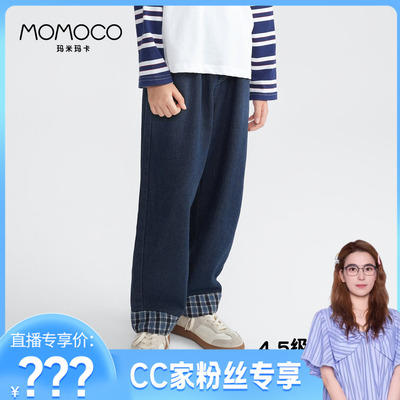 【CC家居控】玛米玛卡潮流时尚牛仔裤77330350019