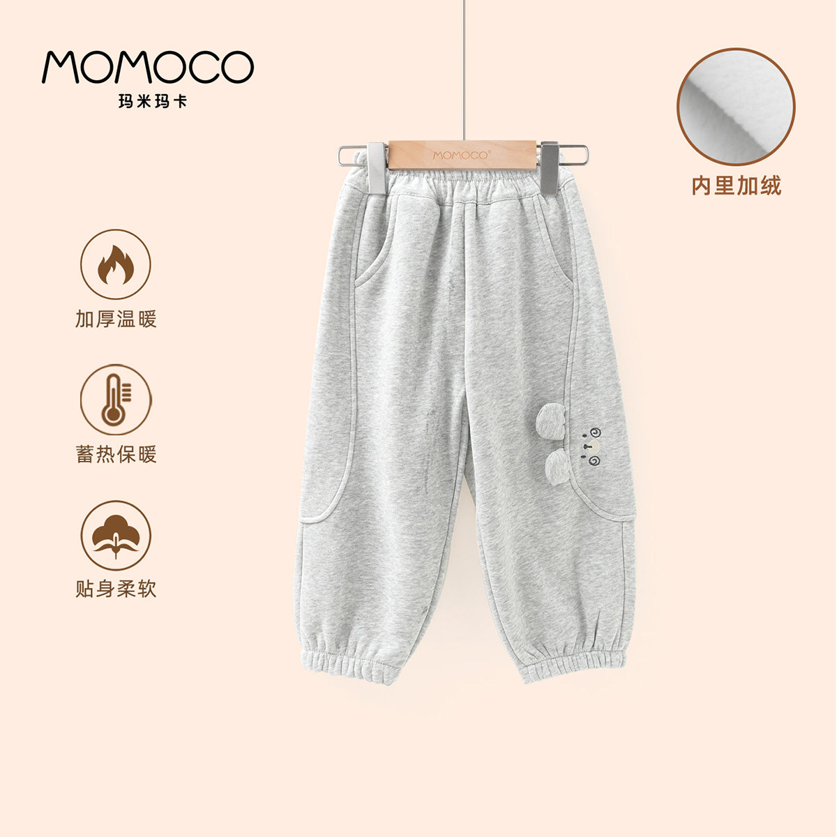 玛米玛卡潮流休闲针织裤77430358021,童装/婴儿装/亲子装,裤子,淘宝优惠券,粉丝福利购,淘宝优惠卷